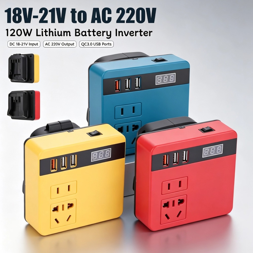 Ac Outdoor Power - محول طاقة 120 واط من تيار